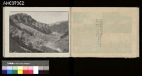太魯閣蕃討伐軍隊寫真帖藏品圖，第106張